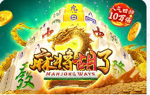 麻将胡了2(中国)官方网站-IOS/安卓通用版/手机APP下载
