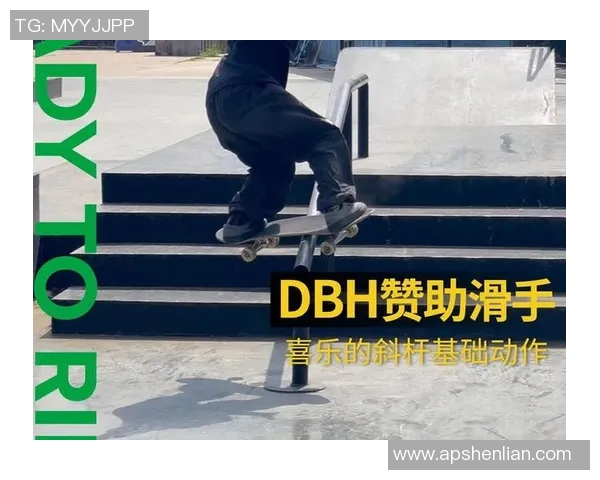 运动权威发布滑板灵活性实力榜单揭示新一代滑手潜力与发展趋势