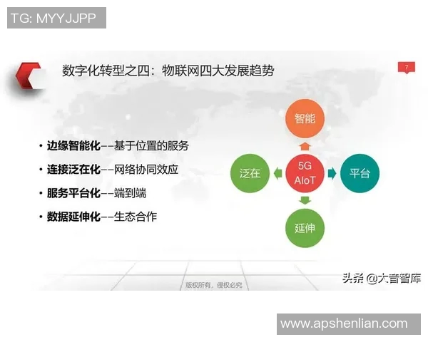 深圳乒乓球队转型之路的纪实探索与发展历程分析